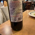 Wine restaurant The Attachment - 