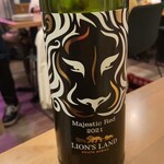 Wine restaurant The Attachment - 