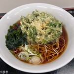 Tachiguisoba Yamabuki - 