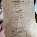 ピッツェリア クレス - 