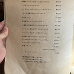 ピッツェリア クレス - 