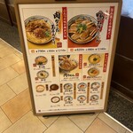 Marugame Seimen - 