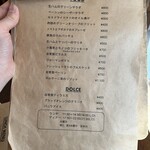 ピッツェリア クレス - 