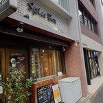 スパイスボックス - 