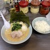 横浜家系ラーメン 魂心家 静岡店