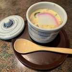 しほう田 - ランチ付属茶碗蒸し　えのき入