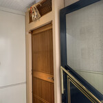 ぎんざ 一二岐 - 