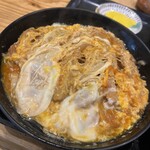 Shiyouhachirou Udon - 