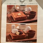 天然酵母の食パン専門店 つばめパン&Milk - 