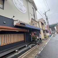 しら河 浄心本店 - 