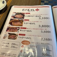 しら河 浄心本店 - 