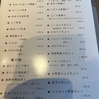 しら河 浄心本店 - 