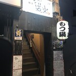 ごっそう道楽 - 