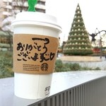 スターバックス・コーヒー - ちょっとした一言で和みますね♪