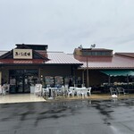 THIS 伊豆 SHIITAKE バーガーキッチン - 