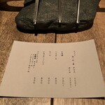 炭火焼鳥コクレ - 