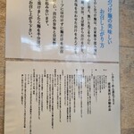 しおらーめん進化 2nd - 