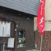 Koufuku - お店です