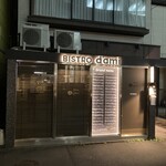 Bistro d'ami - 