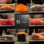 Sushi Kikko - 
