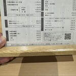 和風回鍋肉専門店 だしや。 - 