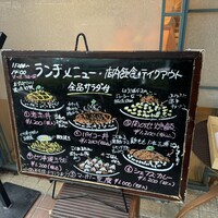 シェフス - 