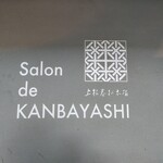 Salon de KANBAYASHI - 