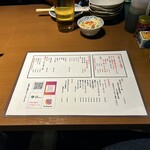 おでんと焼売 まつうら食堂 - 