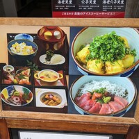 和み酒 仁 - 
