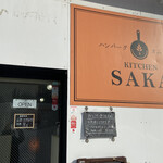 Kitchen SAKA - 