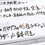 なんか喰ぃ亭 - 