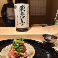 西麻布野口 - メジマグロの漬け、花山葵と