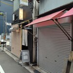 Ginza Nakaji - 小さな雑居ビルの2階にあります。