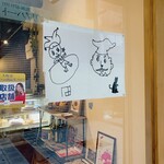 ビストロ カフェ デリ ポキナ369 - 子供さん画伯のイラスト