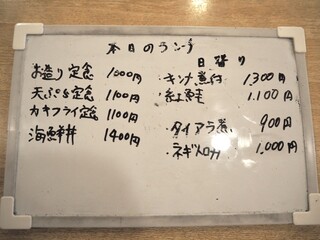和くわく - 