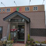 炭火焼豚丼柏家 - 