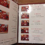 炭火焼豚丼柏家 - 