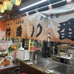拾番 - 