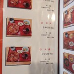 炭火焼豚丼柏家 - 