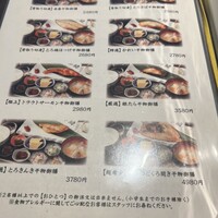 高級ブランド干物 銀座伴助 新宿タカシマヤ タイムズスクエア店 - 
