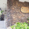 ALOHA STEAK HOUSE