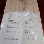 新富士本店 - 