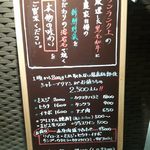 本家とらちゃん - 