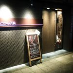 本家とらちゃん 天満店 - 