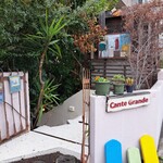 カンテ グランデ - 