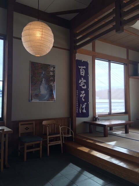 ももや - 由利本荘市その他（そば）の写真