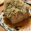 煮込み ほくほく
