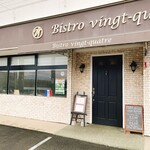 ヴァン・キャトル - 