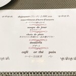 ヴァン・キャトル - 