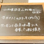 ヴァン・キャトル - 